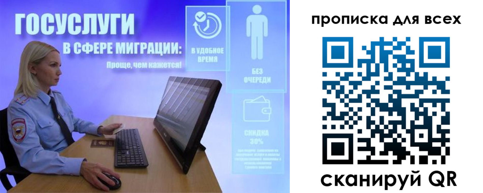 прописка от собственника в Унече